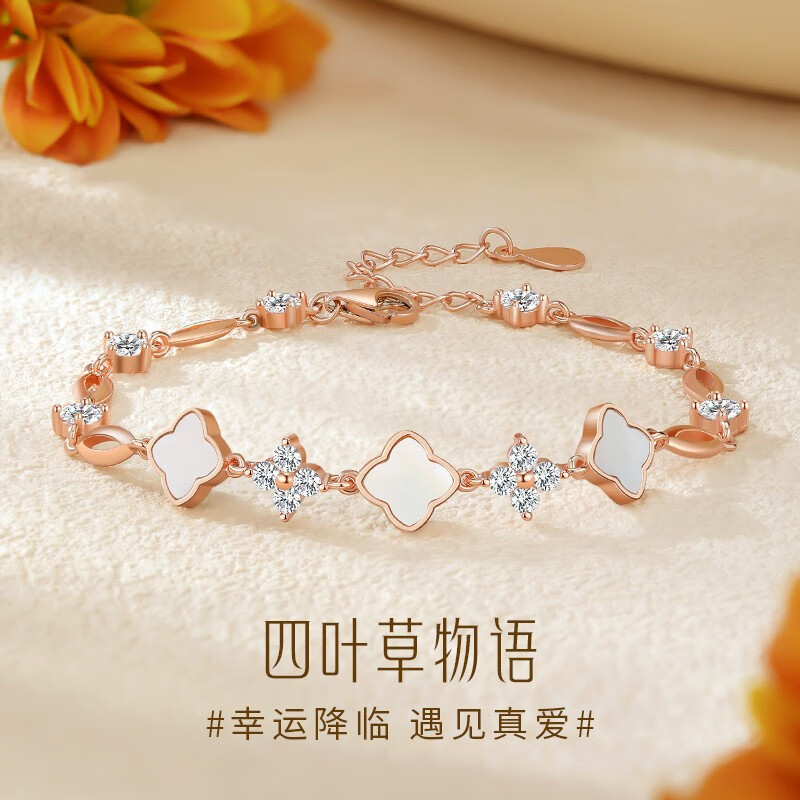 S925纯银四叶草手链女2024新款轻奢小众手饰七夕情人节礼物送女友