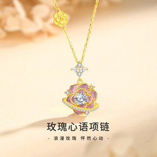 星城S925纯银玫瑰心语项链女小众轻奢百搭个高级感吊坠锁骨链饰品