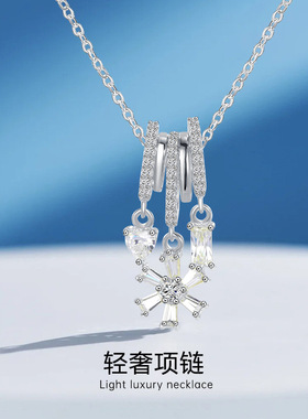 s925银何方雪环冰晶锁骨链吊坠简约优雅高级感毛衣链颈链雪花项链