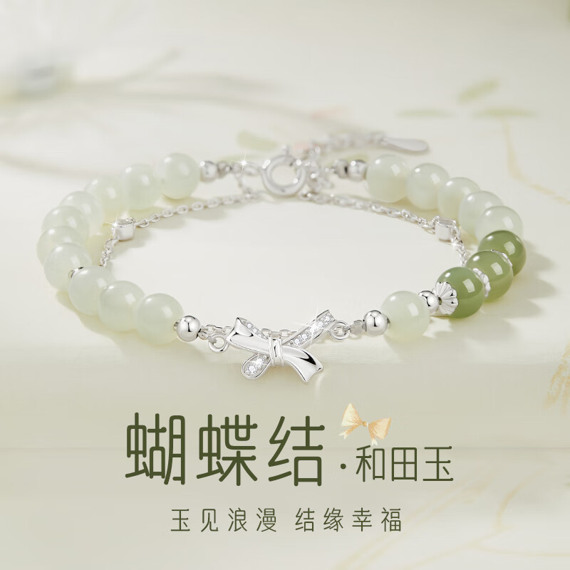 S925银蝴蝶结和田玉手串轻奢新中式双层手链女生高级闺蜜节日礼物