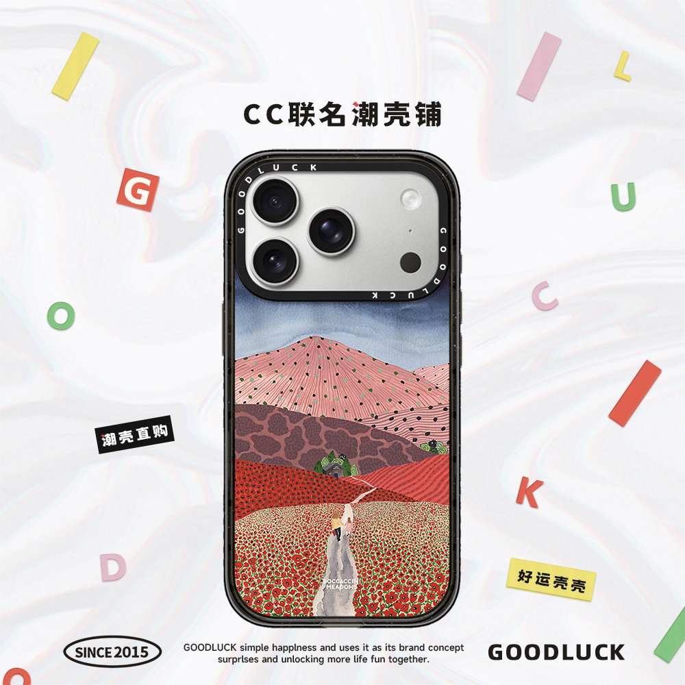磁吸MagSafe联名Sara Boccaccini Meadows丘陵风景适用iphone17pro手机壳18promax苹果16镜面15plus艺术14/13