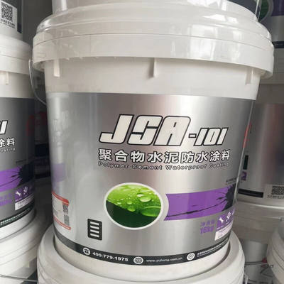 JSA101聚合物水泥防水涂料柔韧型弹性室内卫生间厨房阳台40KG