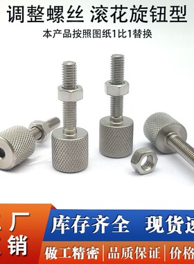 ANKB3/4/5/6/8/10/12-15/20/25/30 粗牙滚花型调整锁紧螺 ANKM3/4