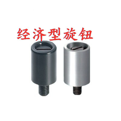 经济型 小型旋钮握柄 外螺纹型把手C-GRH6-18/20/23