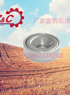 带座磁铁 沉孔圆型 MAGFN MAGFS-10 12 15 20 25