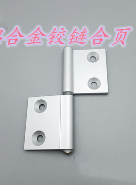 HFC74/HFC71-35/40/50/50A HFC78/HFC76-55/64/64A合页可拆卸铰链