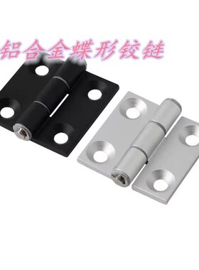 C-HHDL5/6/8/8-45 C-HHBDL C-HHDLS8/845-5/6 铝合金型材铰链合页