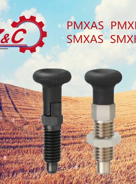 粗牙复位型旋钮柱塞 分度销 定位柱PMXAS/PMXKS/SMXAS/SMXKS6/~12