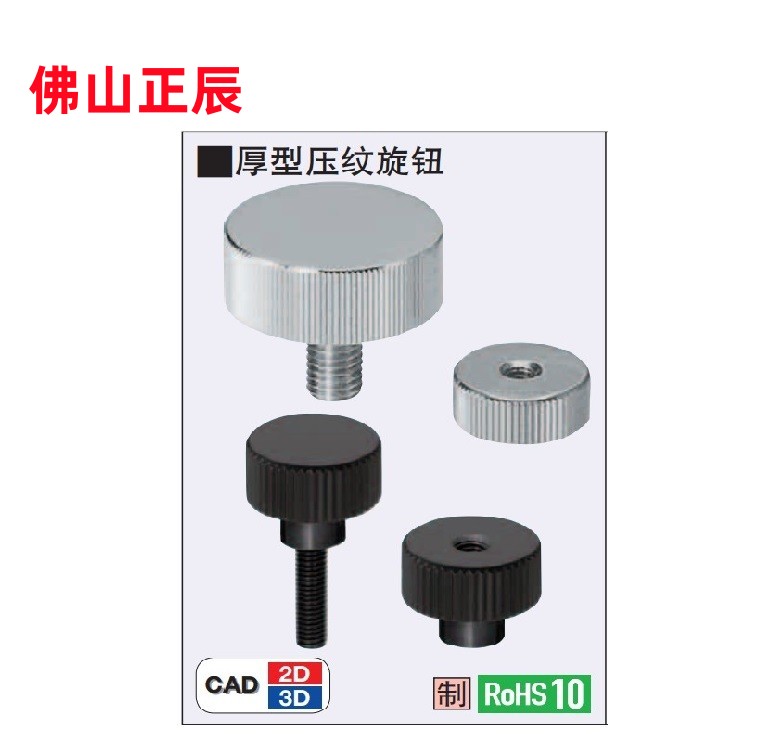 友辰加厚型压纹把手HAW23-m6