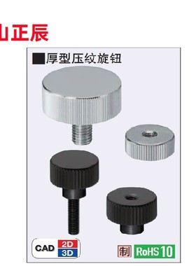 加厚型压纹把手HAW23-M6-L10/L16/L20/L25/L30-H10/H13/H15/H25