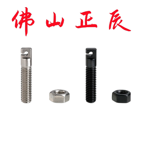 正辰拉伸弹簧用支柱碳钢缺口孔型