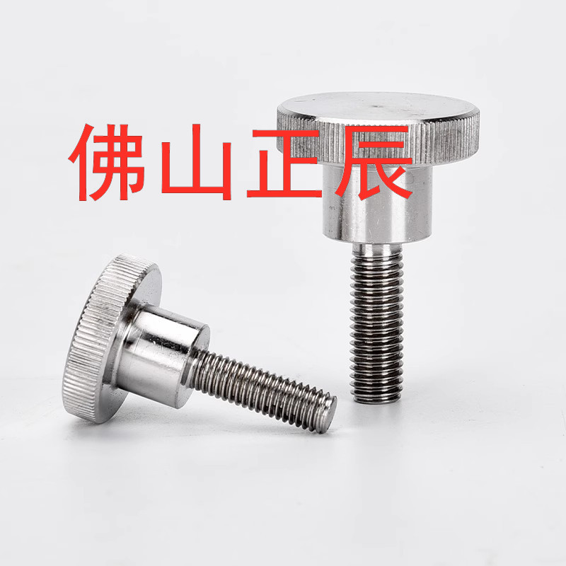 HAW29-M6/M8/L16/L20/L25/L30-H10/H13/H15/H25加厚型压纹把手