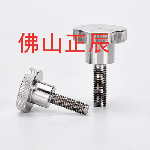 HAW26-M3/M4-L6/L10/L16-H5/6/7/8/9/11/12/17加厚型压纹旋钮/M5