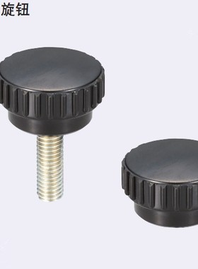 经济型字旋钮 外螺纹把手C-NDZF C-NDZM4/5/6/8-10/15/20/25