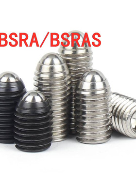 BSRA-M3/M4/M5/M6/M8/M10/M12 球头弹性柱塞 BSRAS 不锈钢柱塞