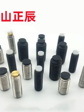 SBCPS3/4/5/6/8/10/12 不锈钢铜头防滑螺栓内六角止动螺丝