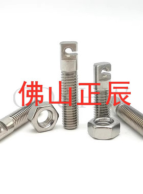 SAIPOK4/M5/M6不锈钢缺口孔型拉伸弹簧用支柱