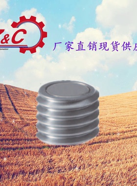 带座磁铁 MAGW-M6/M8/M10/M12/M16/M20-L15/L20/L25