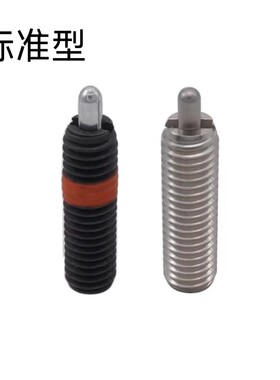 BSEB 弹簧柱塞BSEA BSEC BSED-M4 M5 M6 M8 M10 M12 M16-S5 S10