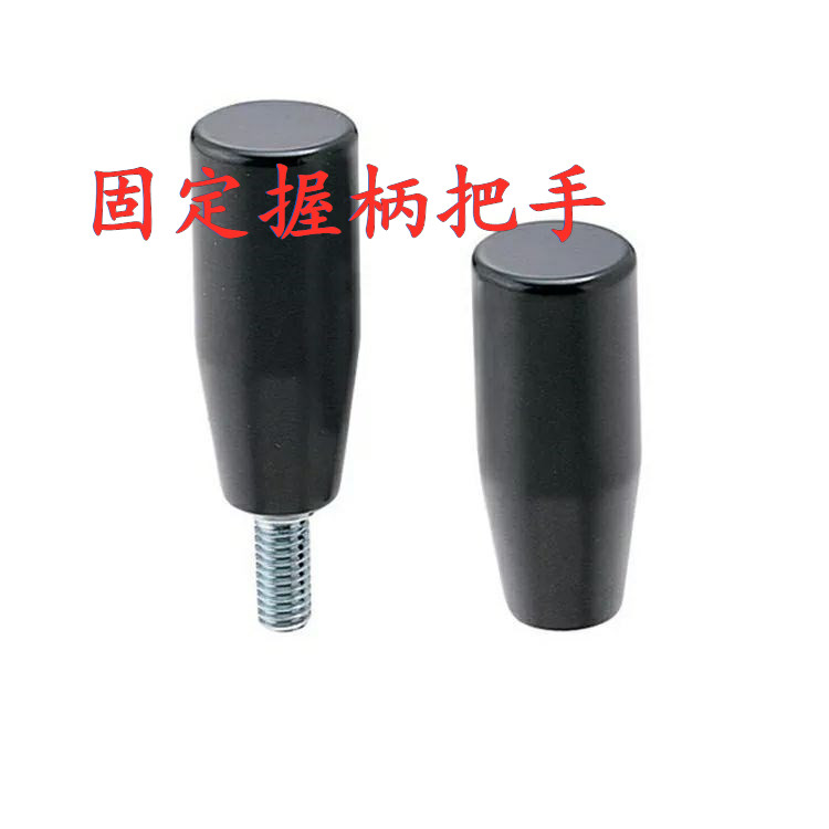 GRAM/GRAMS/GRAF/GRAFC6/8/10/12固定握柄把手手柄