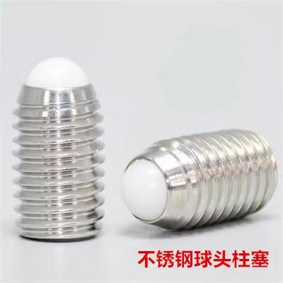 不锈钢球头柱塞NBSS/NBSM/NBSZ/NBSX3/4/5/6/8/10/12/16