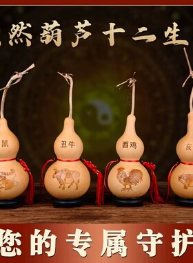 雕刻葫芦摆件招财进宝家居吉品