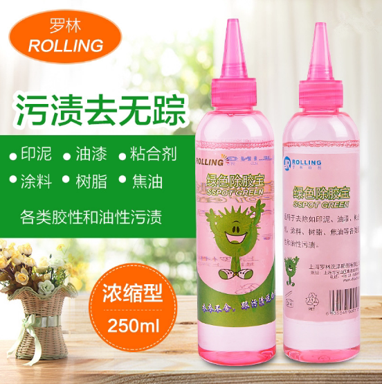 八件套装去渍剂绿色除胶宝去除胶剂印泥油漆粘合剂涂料