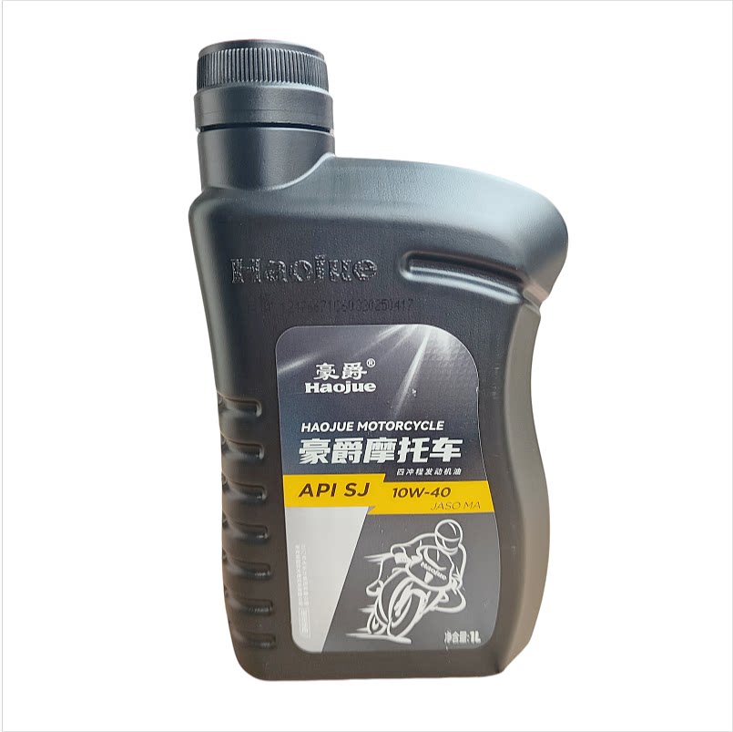 正品豪爵摩托车机油多车型适用