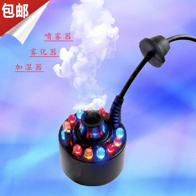 假山喷泉加湿器雾化器包邮水景鱼池摆设鱼缸盆景造雾器摆件园艺品