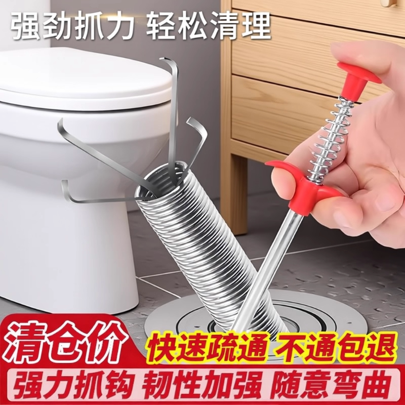 马桶疏通器通管道厕所厨房疏通下水道排水管堵塞疏通工具异物夹子