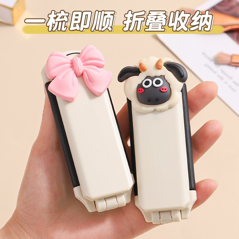 折叠气囊梳小巧可爱便携小梳子自带小镜子理发蓬松按摩头皮不伤发