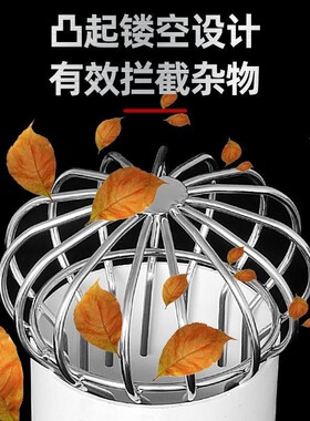 不锈钢天台地漏过滤网160pvc200排水管DN50304防堵罩防鼠内插接口
