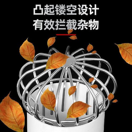 不锈钢天台地漏过滤网160pvc200排水管DN50304防堵罩防鼠内插接口
