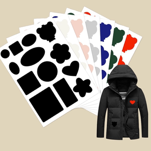 羽绒服布贴自粘无痕衣服补丁贴破洞修复贴布粘贴修补补贴可水洗黑