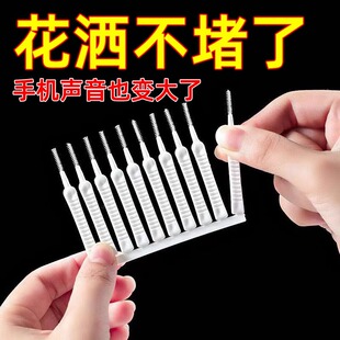 花洒孔清洁刷迷你喷头清洁浴室缝隙清洗莲蓬头疏通多功能刷子神器
