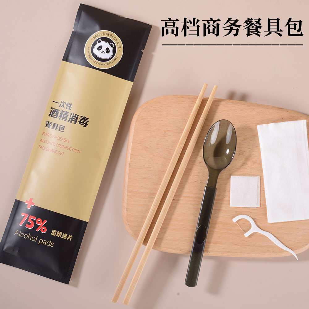 餐具包一次性筷子勺子商务套装高档餐具包牛皮纸商用外卖具筷子包