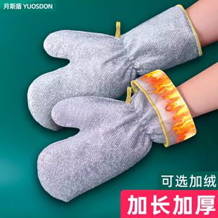 钢丝洗碗专用手套洗碗神器手套冬天加长加厚厨房刷碗加绒家务手套