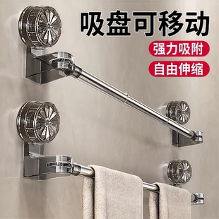 浴室免打孔毛巾架卫生间不锈钢可伸缩旋转吸盘毛巾挂杆单杆置物架