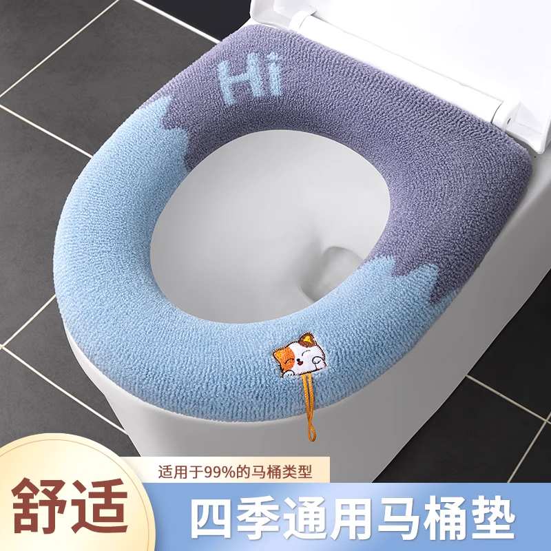 马桶垫坐垫家用马桶坐垫四季通用圈加厚毛绒坐便套大号坐便器垫子,家庭/个人清洁工具,马桶套/马桶座圈,淘宝优惠券,粉丝福利购,淘宝优惠卷