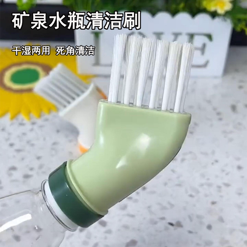 矿泉水瓶多功能清洁刷干湿两用厨房卫生间无死角缝隙刷清洁神器