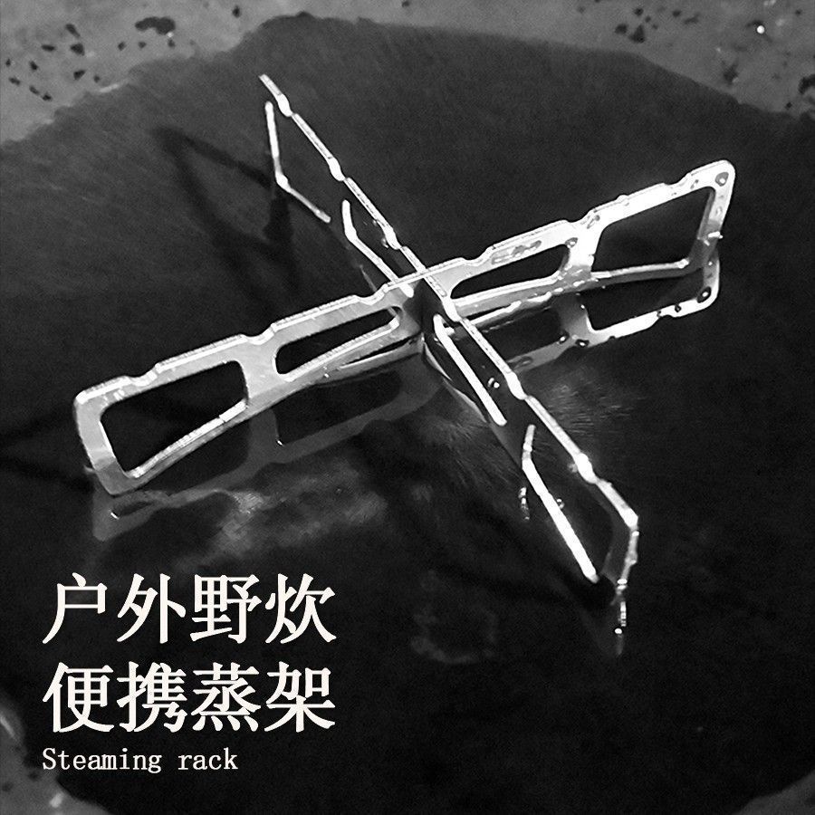 折叠十字不锈钢隔水蒸架万能通用食品级锅蒸架家用蒸格隔热正反用