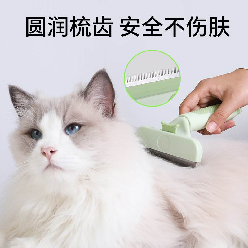 猫毛梳子去浮毛宠物梳毛打薄刷狗狗梳毛针梳布偶专用猫咪用品排梳