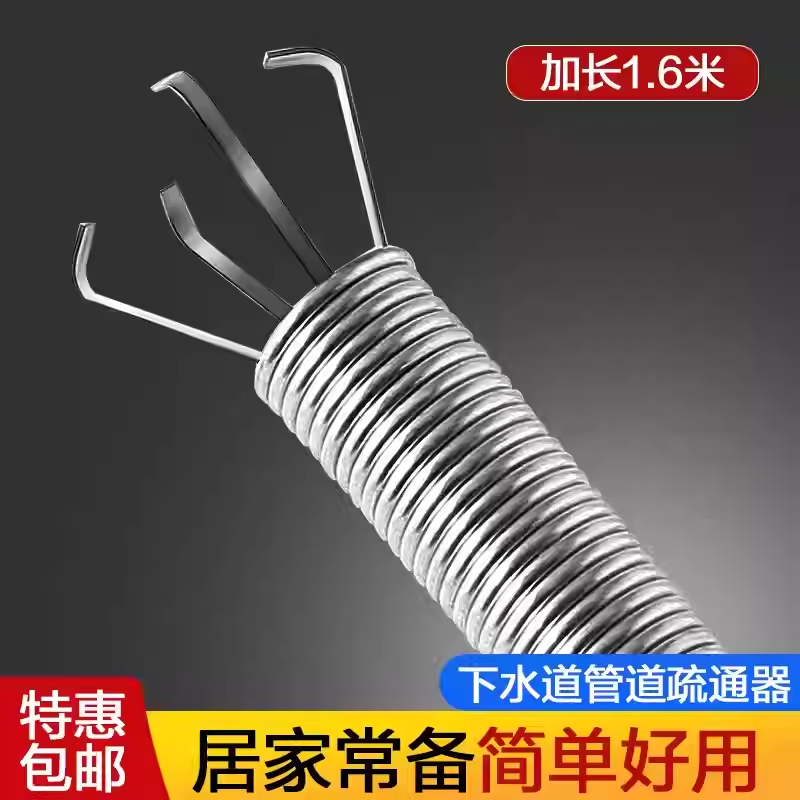 通厕所下水道神器管道疏通器马桶地漏堵塞神爪清洁专用工具家用