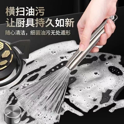 刷锅神器洗锅碗刷子厨房专用家用不锈钢长柄清洁钢丝不伤锅可挂式