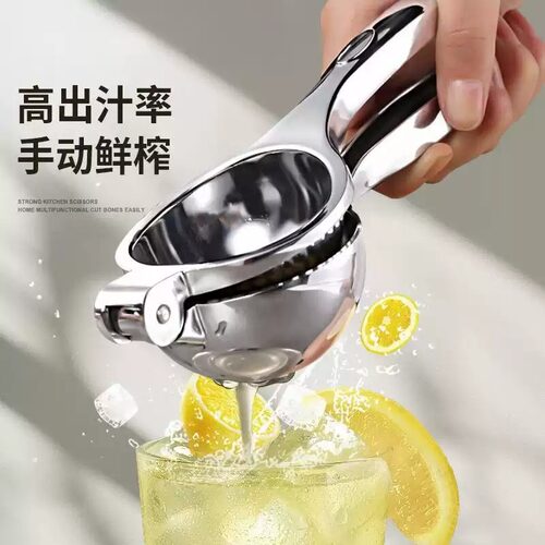 多功能加厚手动榨汁机甘蔗石榴橙汁挤压器家用水果压柠檬榨汁神器