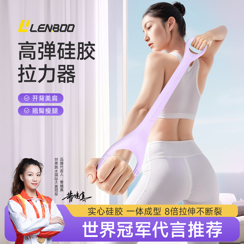 8字拉力器女开背弹力带拉力绳家用健身瑜伽拉伸拉筋练背拉背神器