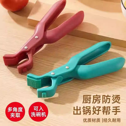 瑞士防烫夹厨房用防烫锅夹取碗夹盘子微波炉硅胶夹菜钳蒸菜锅神器