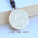 定制刻字999纯银观音心经吊坠男女经文足银项坠祥云圆牌项链挂件