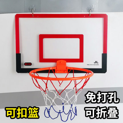可折叠篮球框投篮篮球架挂墙式幼儿园儿童篮筐挂式家用室内免打孔