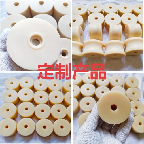 尼龙轮加工MC尼龙轨道轮转向轮滚轮滑轮实心轮超重型耐磨尼龙轮